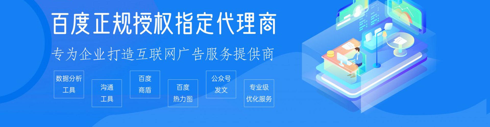 仁和快手信息流