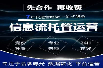 SEM外包助力企业品牌推广案例